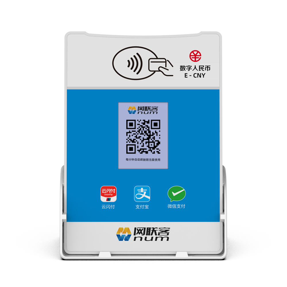 ZKC S99 支付動態碼牌